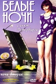 Sperma bilan yorilgan